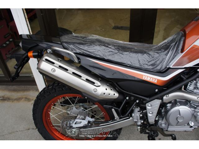 ヤマハ セロー250