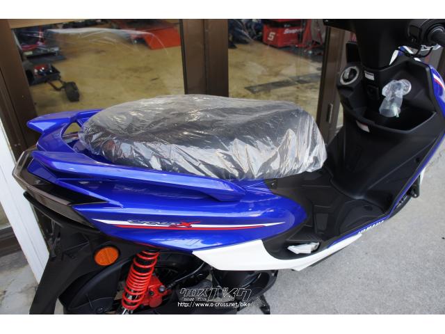 ヤマハ シグナス X SR 125 4型 新車・ブルー・125cc・株式会社 花城