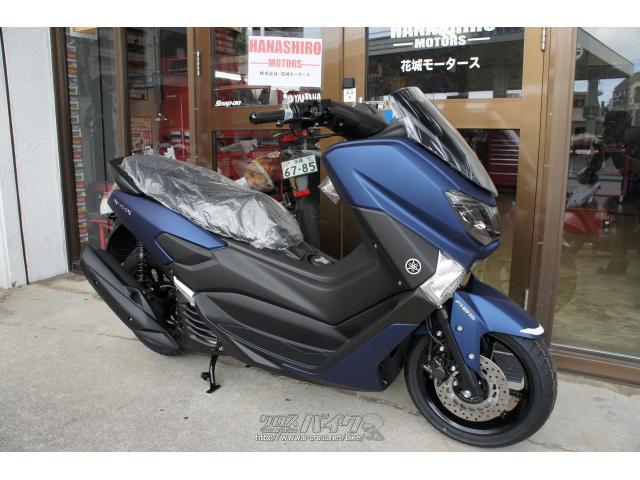 ヤマハ NMAX125 新車 (注文販売)・2021(R3)初度登録(届出)年・マット