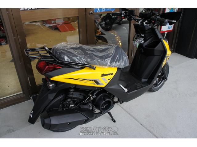 ヤマハ BW'S125 新車 BWsR外装取付車(店頭在庫有)(1台限定特別色