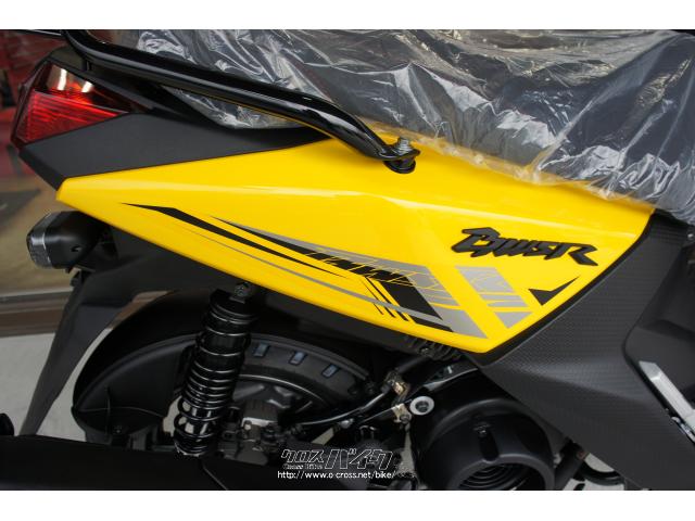 ヤマハ BW'S125 新車 BWsR外装取付車(店頭在庫有)(1台限定特別色