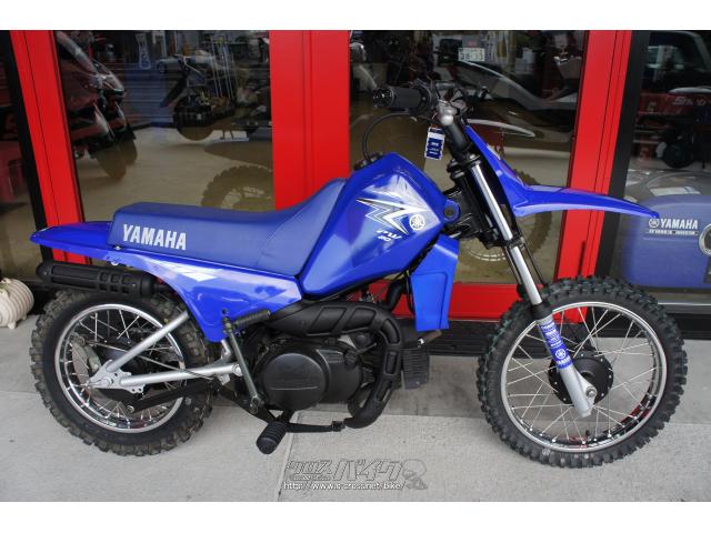 ヤマハ PW 80 2サイクル 中古車 (支払総額価格/税込) (店頭在庫有