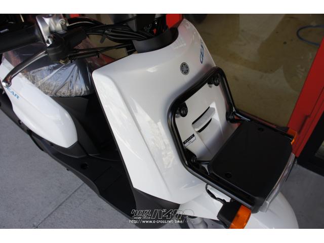 ヤマハ ギア 50 新車 (支払総額価格/税込) (店頭在庫有) (残り1台