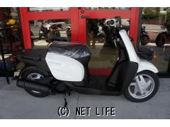 ヤマハ ギア 50 新車 (支払総額価格/税込) (店頭在庫有) (残り1台
