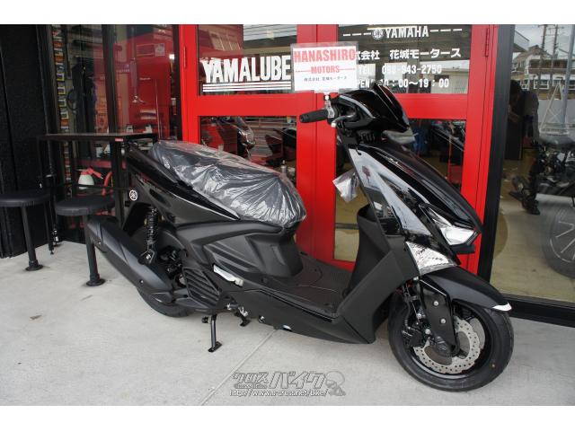 ※当店は(保険料・登録料・整備料・税金)がすべて含まれた【支払総額】で価格を表記してますのでご安心下さい ヤマハ シグナス グリファス