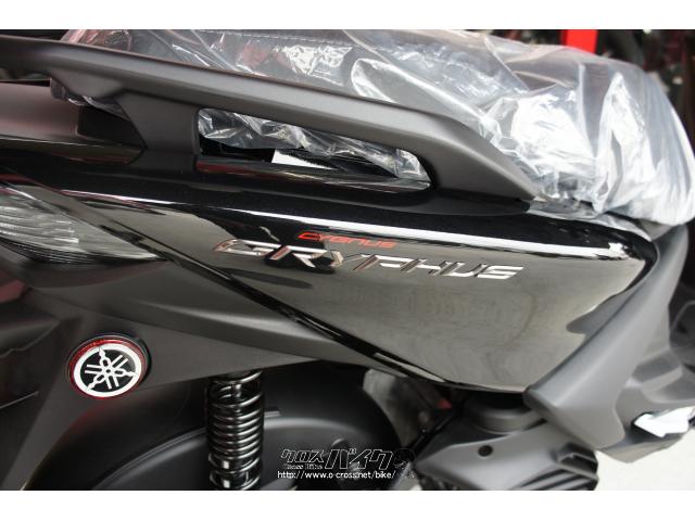 ヤマハ シグナス グリファス