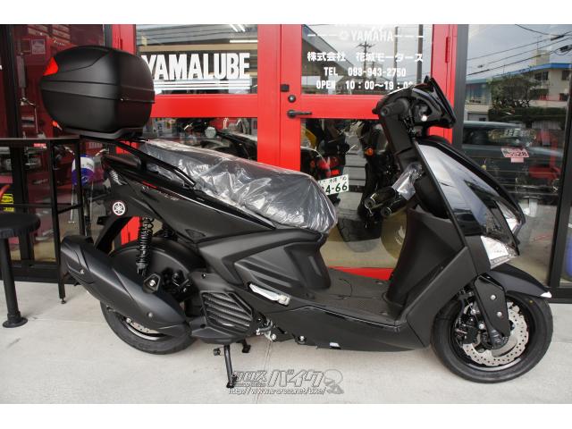 ヤマハ シグナス グリファス 新車 (注文販売) (全カラー注文OK