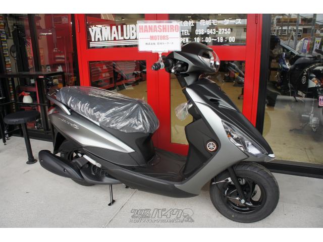 ヤマハ アクシスZ 125 新車・新型モデル (支払総額価格/税込) (店頭