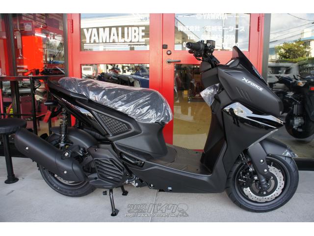 ヤマハ X FORCE