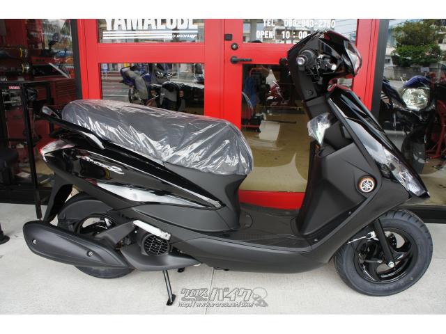 ヤマハ アクシスZ 125 新車・新型モデル (支払総額価格/税込) (注文