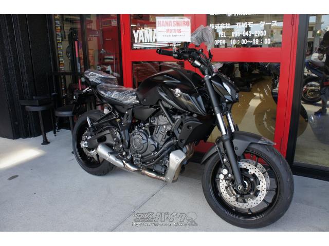 ※当店は(保険料・登録料・整備料・税金)がすべて含まれた【支払総額】で価格を表記してますのでご安心下さい ヤマハ MT-07