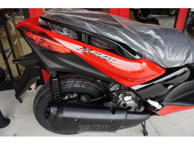 ヤマハ XMAX 250 新車・新色 (店頭在庫有) (残り1台)・レッド・250cc