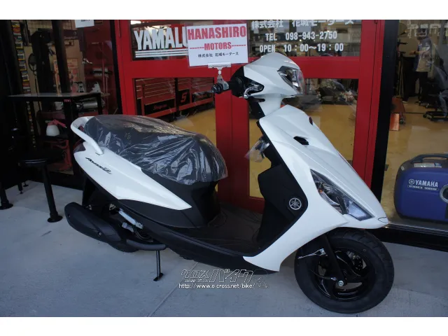 ヤマハ アクシスZ 125 新車・新型モデル (支払総額価格/税込) (注文