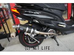 ヤマハ シグナス