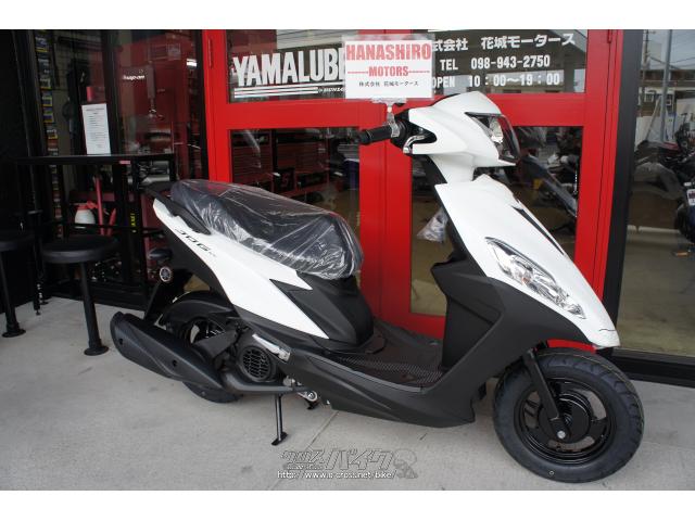 ヤマハ ジョグ125 新車 (支払総額価格/税込) (注文販売)・ホワイト(全