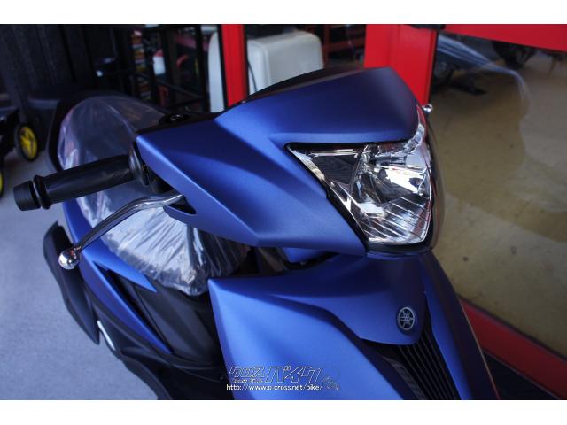 ヤマハ ジョグ125 新車 (支払総額価格/税込) (注文販売)・マットブルー