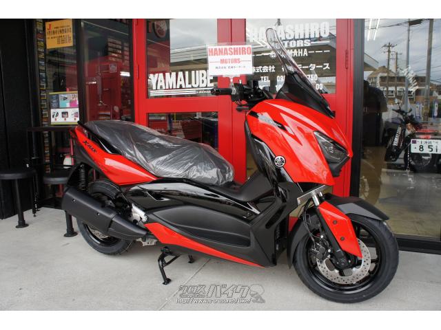 ヤマハ XMAX 250 新車・新色 (店頭在庫有) (残り1台)・レッド・250cc