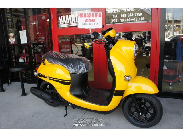 ※当店は(保険料・登録料・整備料・税金)がすべて含まれた【支払総額】で価格を表記してますのでご安心下さい ヤマハ ビーノ