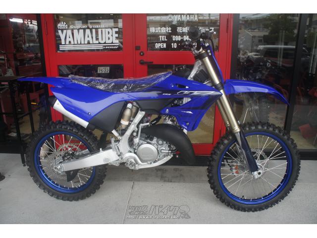 ヤマハ YZ125 新車 (支払総額価格/税込) (店頭在庫有) (残り1台