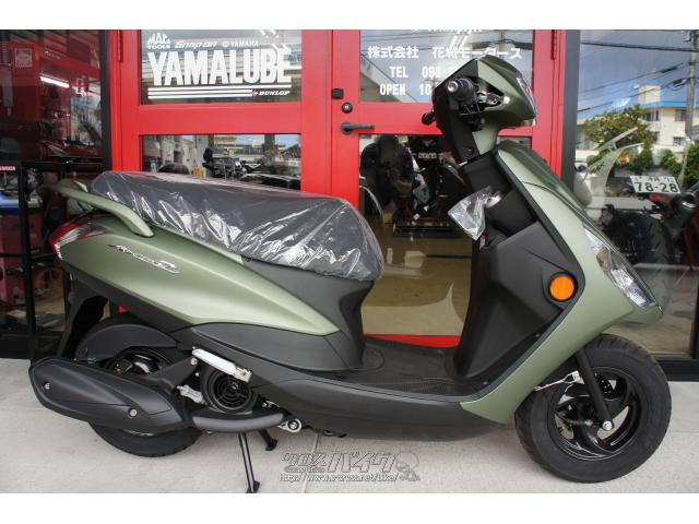 ヤマハ アクシスZ 125 新車 (支払総額価格/税込) (店頭在庫有) (残り1