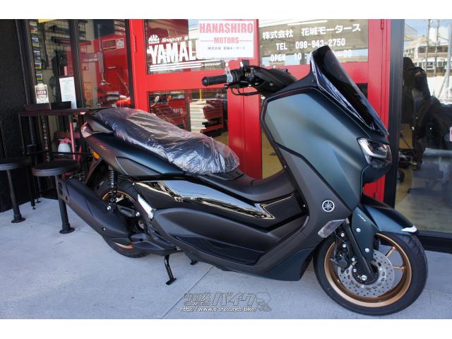 ※当店は(保険料・登録料・整備料・税金)がすべて含まれた【支払総額】で価格を表記してますのでご安心下さい ヤマハ NMAX125