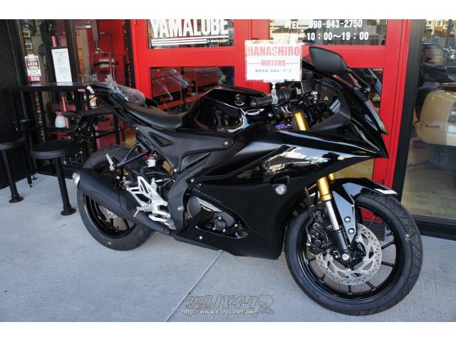 ※当店は(保険料・登録料・整備料・税金)がすべて含まれた【支払総額】で価格を表記してますのでご安心下さい ヤマハ YZF-R125