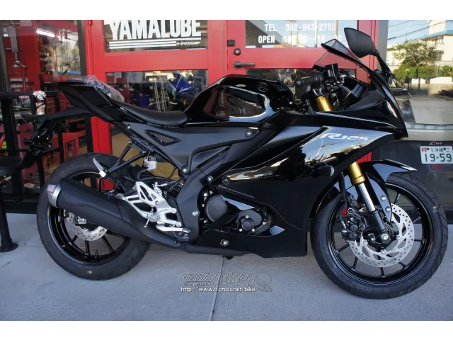 ヤマハ YZF-R125 ABS 新車・新型モデル (支払総額価格/税込) (店頭在庫