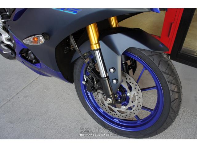 ヤマハ YZF-R15 ABS 新車 (支払総額価格/税込) (店頭在庫有) (残り1台