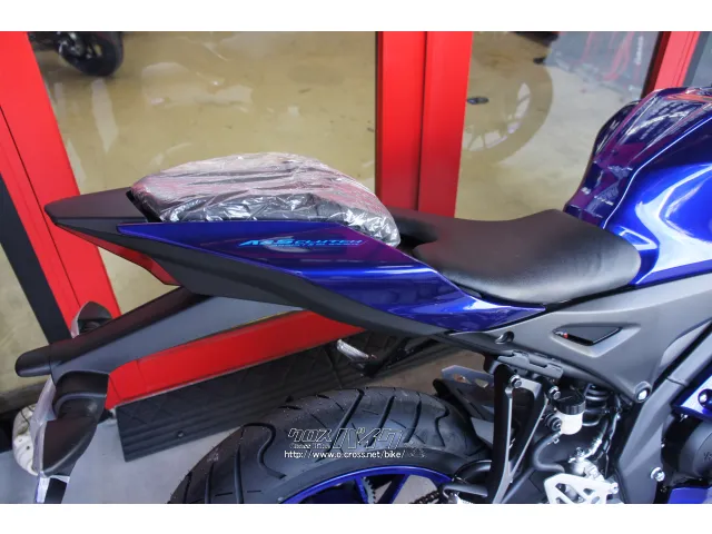 ヤマハ YZF-R15 ABS 新車 (支払総額価格/税込) (店頭在庫有) (残り1台