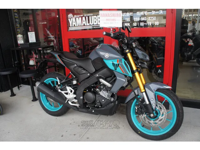 ヤマハ MT-125 ABS 新車 (支払総額価格/税込) (注文販売)・パステル
