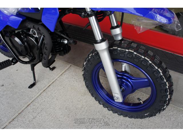 ヤマハ PW 50 新車 (支払総額価格/税込) (店頭在庫有) (残り1台