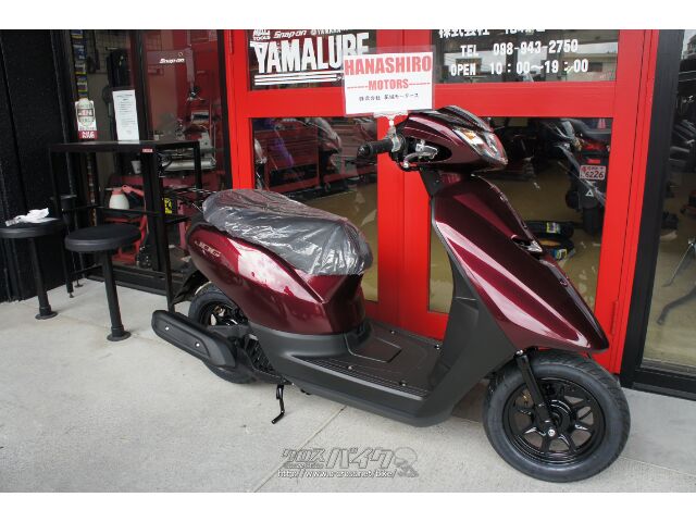 ※当店は(保険料・登録料・整備料・税金)がすべて含まれた【支払総額】で価格を表記 ヤマハ ジョグ