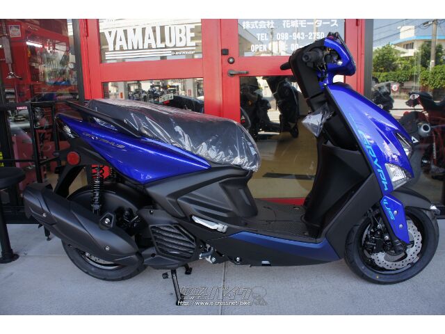 ヤマハ シグナス グリファス