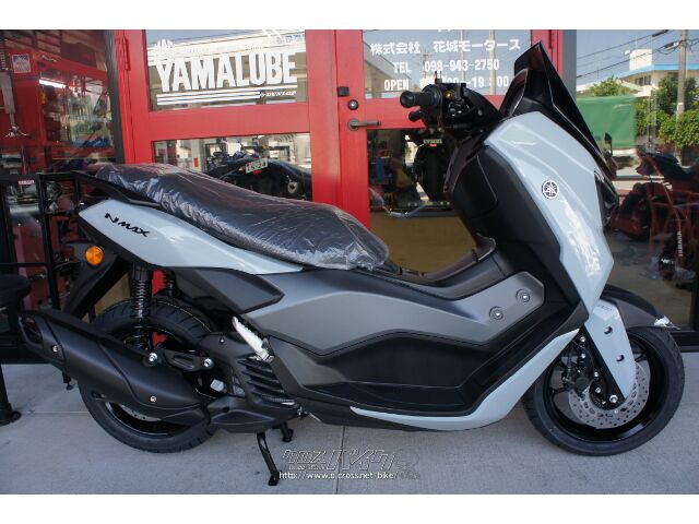 ヤマハ NMAX125 ABS 新型・新車・スマートキー (支払総額価格
