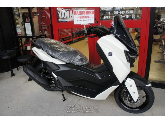 ※当店は(保険料・登録料・整備料・税金)がすべて含まれた【支払総額】で価格を表記 ヤマハ NMAX125