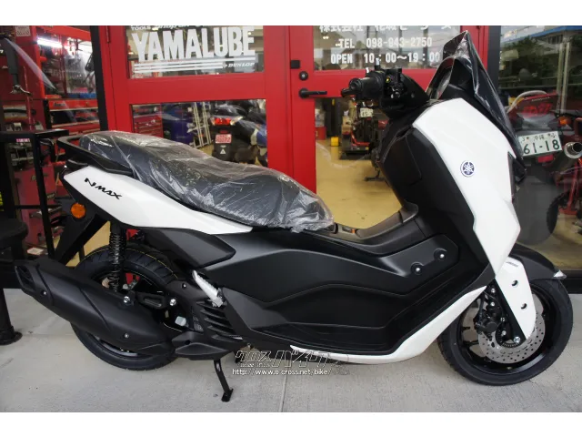 ヤマハ NMAX125 ABS 新型・新車・スマートキー (支払総額価格/税込
