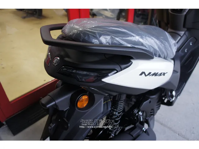 ヤマハ NMAX125 ABS 新型・新車・スマートキー (支払総額価格/税込
