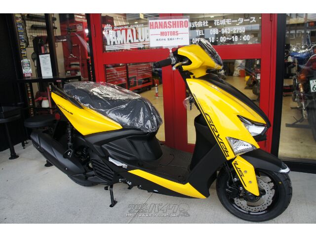 ヤマハ シグナス グリファス 新車 (支払総額価格/税込) (店頭在庫有