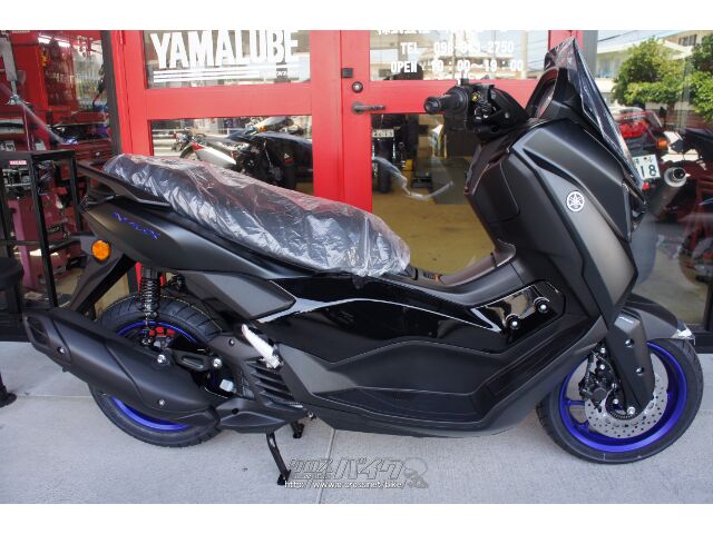 ⭐️今週末限定25000円で売ります❗️原付格安売ります❗️買い物、足、通学❗️ ヤマハ NMAX125 ABS 新型・新車・スマートキー (支払総額価格/税込) (1