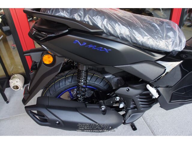 ヤマハ NMAX125 ABS 新型・新車・スマートキー (支払総額価格/税込) (1