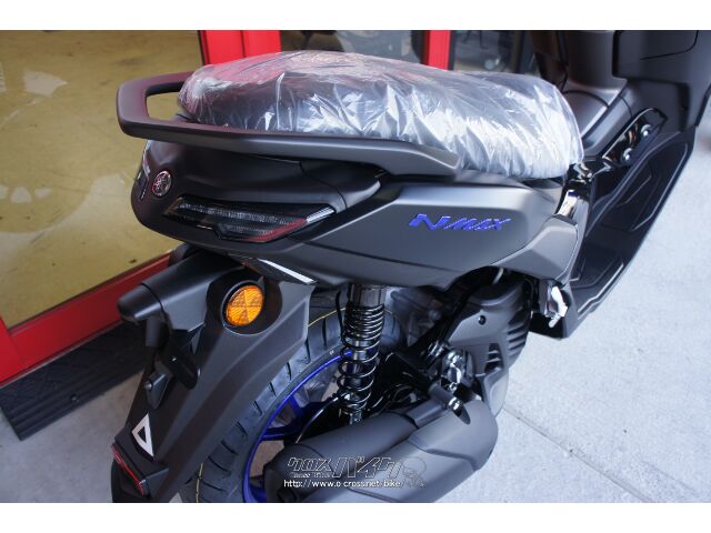 ヤマハ NMAX125 ABS 新型・新車・スマートキー (支払総額価格/税込) (1