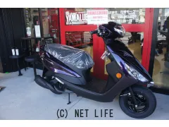 ヤマハ アクシスZ 125 新車・新型モデル (支払総額価格/税込) (注文