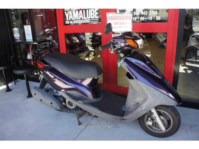 YAMAHA JOG-5 赤自賠責保険で乗れます 半額配送キャンペーン 期間限定 現状渡し諸経費￥0- 横浜 P-Yard YAMAHA JOG-5 赤自賠責保険で乗れます 半額配送キャンペーン 期間限定