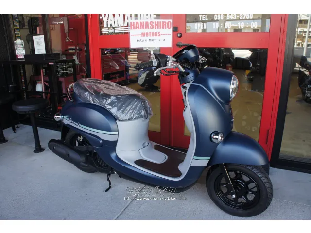 ※当店は(保険料・登録料・整備料・税金)がすべて含まれた【支払総額】で価格を表記 ヤマハ ビーノ