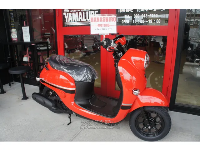 ※当店は(保険料・登録料・整備料・税金)がすべて含まれた【支払総額】で価格を表記 ヤマハ ビーノ