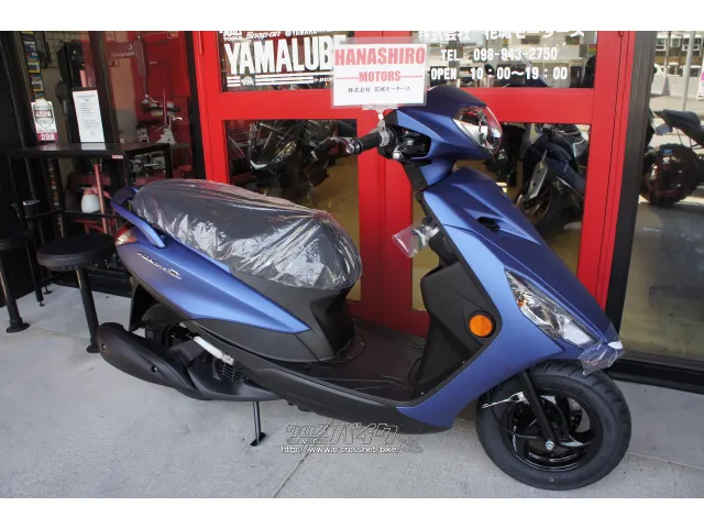 ※当店は(保険料・登録料・整備料・税金)がすべて含まれた【支払総額】で価格を表記 ヤマハ アクシスZ