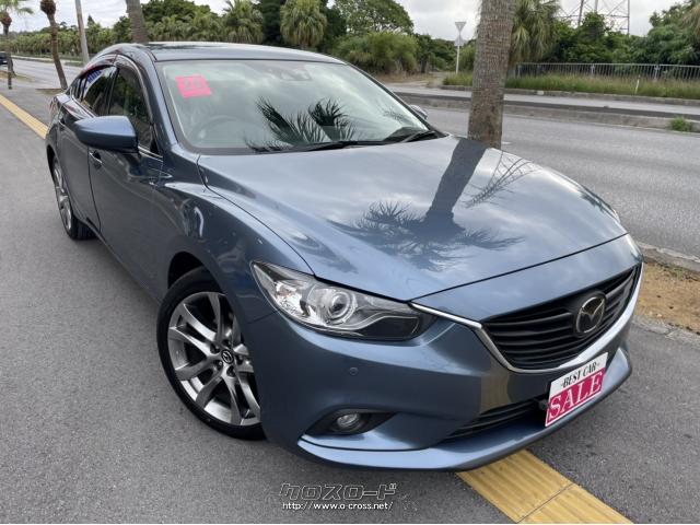 マツダ アテンザ XD Lパッケージ・2013(H25)年式・ブルー・2200cc