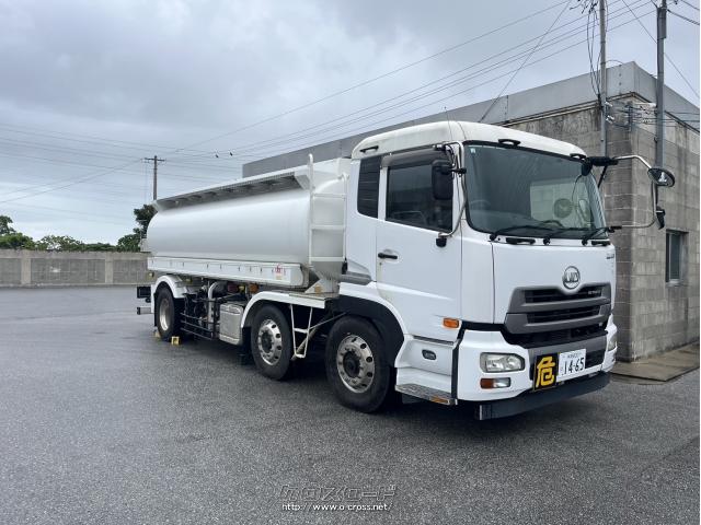 UDトラックス その他