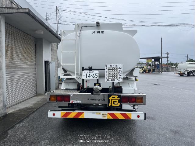 UDトラックス その他