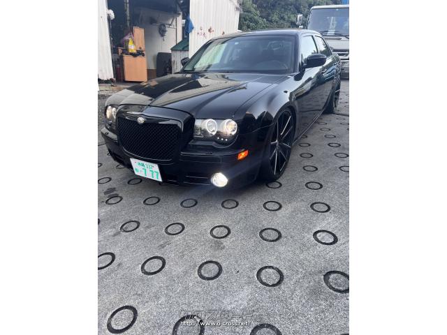 クライスラー 300C